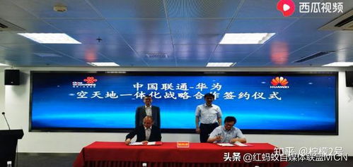 華為6G衛(wèi)星計劃 或將超越星鏈，賦能全球30億用戶及人工智能雙創(chuàng)平臺