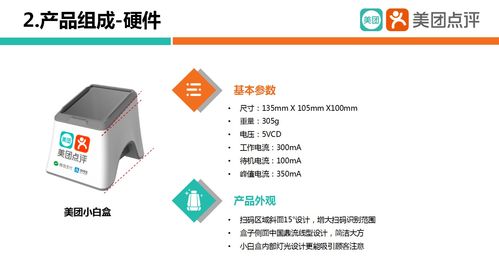 美團(tuán)的餐飲數(shù)字化解決方案 為什么智能支付與AI雙創(chuàng)平臺(tái)成為行業(yè)主流選擇