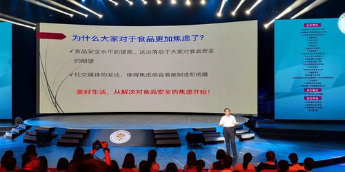 2018年廣東省食品安全宣傳周活動(dòng)啟動(dòng)，廣東疾控為您送上健康信息咨詢服務(wù)